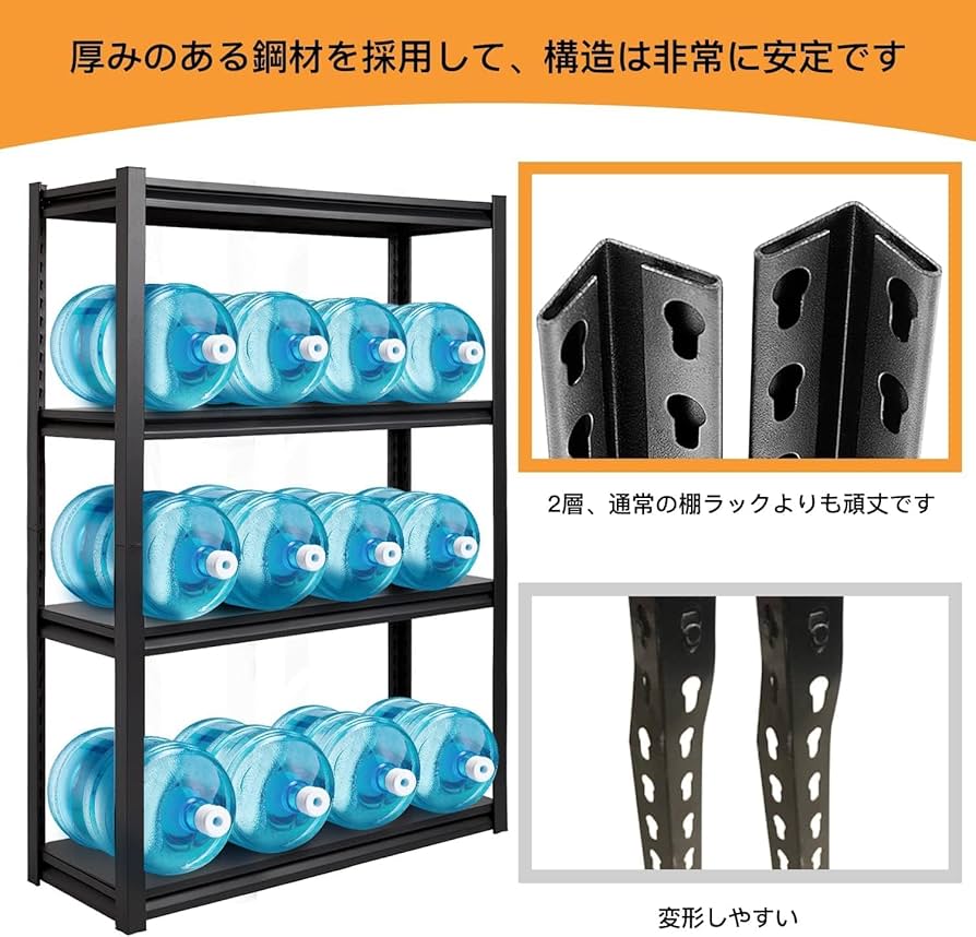 大特価❣️スチールラック 高耐荷重収納棚 メタルラック 100*40*183cm スチールラック 幅100 4段」の人気商品一覧 | 安い商品を通販